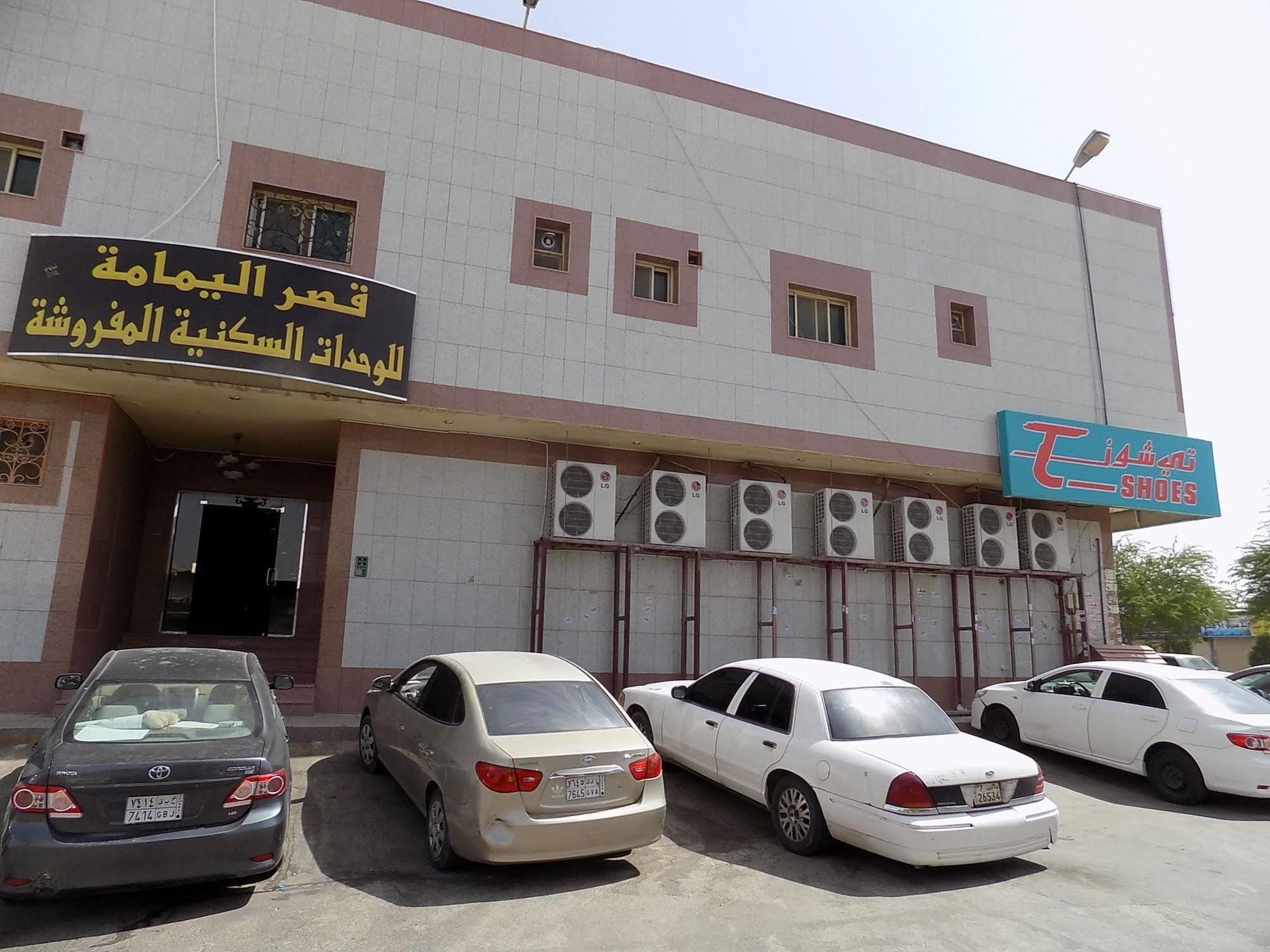 قصر اليمامة للاجنحة الفندقية-فرع حجاب الرياض المظهر الخارجي الصورة