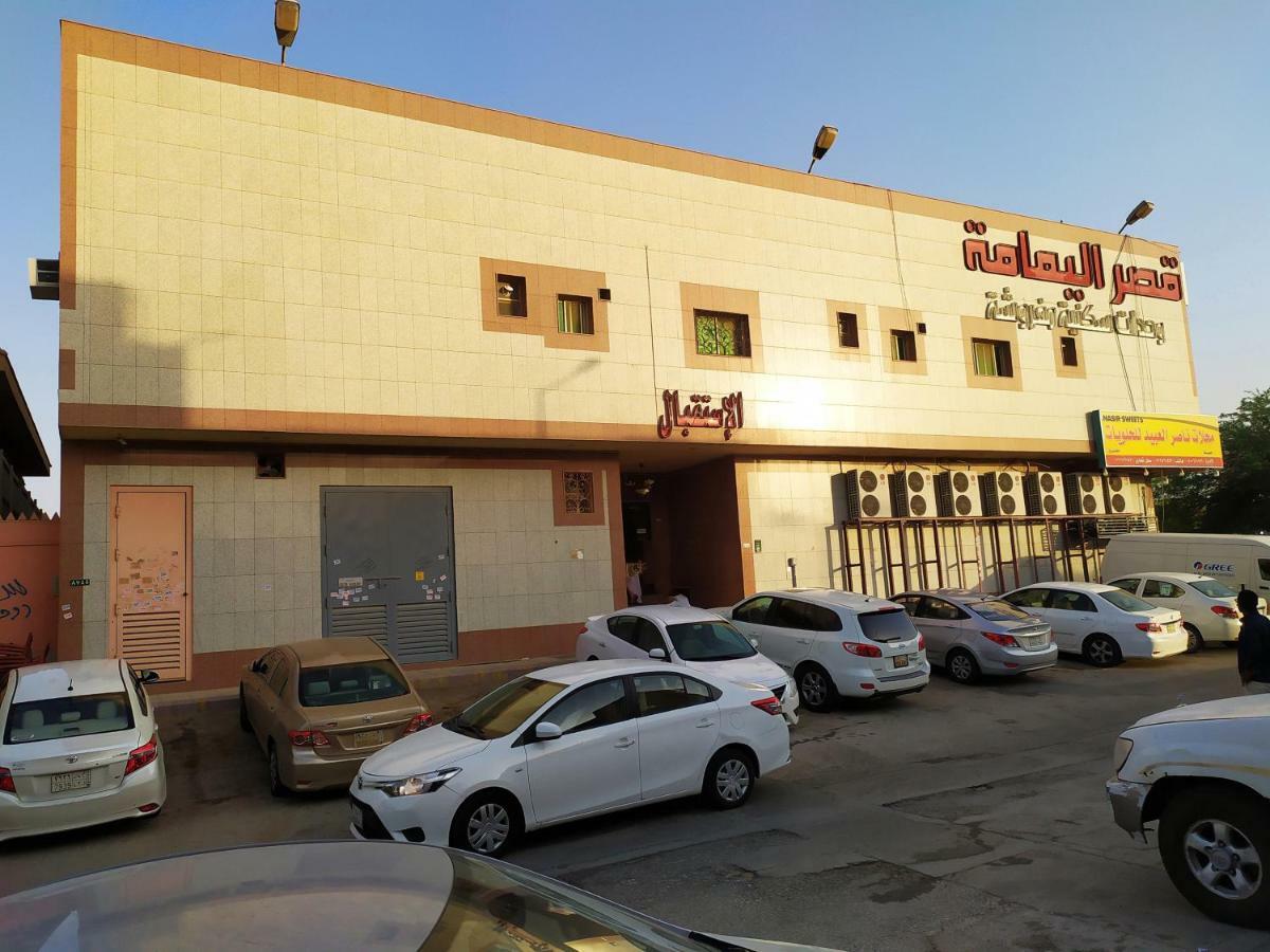قصر اليمامة للاجنحة الفندقية-فرع حجاب الرياض المظهر الخارجي الصورة